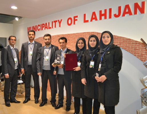 شهرداري لاهيجان برترين غرفه آرايي نمايشگاه شهرداري هاي كشور را كسب كرد